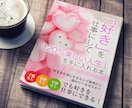 2案+カラバリ★Kindle表紙をデザインします オプションでペーパーブックの制作やA＋の制作も可能です。 イメージ5