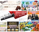 クリックされるバナーやヘッダーをプロが制作します デザイン歴20年以上のプロが反応率を意識した設計で制作 イメージ14