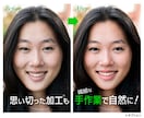 ポートレート写真を程良くレタッチいたします 丁寧な手作業で、綺麗にしすぎない自然な仕上がり！ イメージ3