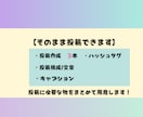 そのまま使える文章・台本を作成します 多くのユーザーの目に止まる投稿を心がけます イメージ2