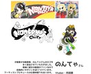 完全オリジナルのロゴマークお作りします ポップで普遍的!商用可能なオリジナルロゴ! イメージ3