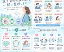 就活・資格や受験勉強・仕事の悩みを一緒に整理します あなたの「どうしたいか」を受け止め、次の一歩を形にする イメージ1