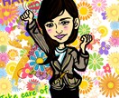 デジタル絵でカラフルなデフォルメキャラお描きします ★写真を素にイラストという新しい形で想い出をお描きします★ イメージ4