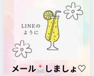 60分　保育士のハピネスっちっちがお話します ※電話相談よりお得！　時間気にせず、なんでもOK イメージ1