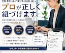 インスタ位置情報（場所・スポット）店舗登録します 場所・スポット登録で投稿から来店予約へ導線を作り認知拡大へ イメージ5