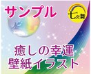 タルパ、二次元の方、ドール＜オーラ＆性質＞占います ★不可視、守護者、イマフレ、思念体、付喪神、ぬいぐるみ、石 イメージ9
