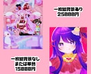 きゅるっとかわいいイラスト描きます アイコン・立ち絵・一枚絵スピード納品可能です。 イメージ2