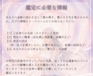 お金に困ってる人。高次元と繋がり金運波動を上げます 高次元の智慧。潜在意識のブロックを外し、豊かさの循環へ イメージ3