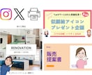 初依頼でも安心◎お仕事で印象付けます イラストなら親しんで覚えてもらえる イメージ2