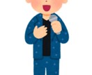 採用へ！商業・同人・ジャンル問わずなんでも歌います ロック・アニソンはここ！作詞も可能！ イメージ1