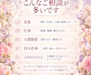 オーラ×人相×数秘であなたを読み解きます 今のあなたの状態と魅力をやさしくお伝えします イメージ5