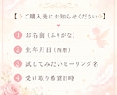 1日お試し♡選べるエネルギー体験できます 初めての方も新しいエネルギーを試したい方も⟡.* イメージ2