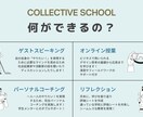 世界の子供を救う活動がしたい高校生に救い方教えます 「何かしたいけど何をしたらいいか分からない！」を完全サポート イメージ2