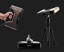 セール中！3Dスキャナーで３Dデータを作成します ハイエンド3Dスキャナによって高精度データを実現 イメージ1