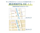 マップのスクリーンショットから地図データ作ります 修正何回でもOK！超お手頃価格！地図データ丸投げしましょう！ イメージ2