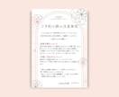 商品やサービスに合った店頭POP書きます ショップ販促担当7年の私がお店の販促お手伝いします イメージ4
