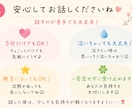 関西弁で雑談・相談をお聞きします 気を使わなくてOK◎友達感覚で話せます！ イメージ3