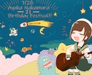 楽しくかわいく動きのあるイラスト描きます 推しメン生誕祭用似顔絵、個人向け似顔絵、オリジナルイラスト等 イメージ2