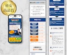 2名様限定！価格新規事業応援します 新規事業を始めるあなたを応援します。 イメージ4