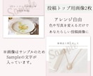 Canva納品インスタ投稿テンプレセット販売します 自分で文字入れ、色、写真変更できるテンプレート♡ イメージ2