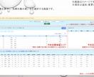 プロ仕様◆競艇自動投票ツールを買い切りで作成します 月額コスト不要。自分だけのクローズドな競艇(ボート)投資環境 イメージ5