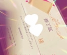 オラクルカードですぐに占います ！仕事、人間関係、恋愛✨今必要なメッセージを伝えます イメージ7