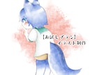 お試し！個人利用のみ｜一枚絵を製作します SNSなどのアイコンに、まずはお試し！ イメージ1