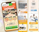 AIやテンプレでは叶わないオリジナルをお届けします 初めてでも安心です！女性デザイナーが作る高品質LPをお手頃に イメージ5