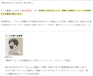 不動産・住宅・暮らしなどの記事ライティングします SEO対策◎まとめて依頼もOK！高品質記事納品します イメージ8