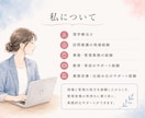 訪問看護のお悩みを整理します 医療・介護｜忙しい管理者さまのための伴走型サポートです。 イメージ4