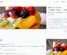 とりあえずワードプレスサイトが欲しい方に制作します 「ペライチ」などではないワードプレスsnow-monkeyで イメージ4