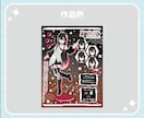 商用可/VTuberさんの自己紹介画像作ります Vtuber様・Vライバー様の自己紹介/宣伝画像作ります イメージ5