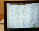 中学生の家庭教師致します ビデオチャットでの家庭教師お試し イメージ1