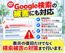 不正アクセスされたサーバー・サイト完全復活させます 【再発時は無償対応】バックアップなしでもご相談ください イメージ7
