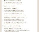 ショートストーリ英語学習ワークシートと添削します 読解・語彙・単語解説・例文作成・スピーキングを一気に挑戦！ イメージ3