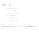 ひと目で、好きになるロゴをお作りします 洗練されたデザインでブランディングを一貫して想いを形に。 イメージ9