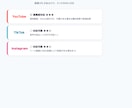 動画文字起こし代行します URLを送るだけ！YT/TT/IG/その他動画音声も対応 イメージ3