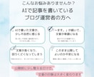 AI生成文章を自然で読みやすく整えます ブログ運営者向け！AI下書きの公開前仕上げ イメージ2