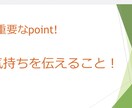 過去を乗り越えた私が心の悩みをアドバイスをします 同年代の学生や家事で忙しい主婦の方にオススメ！ イメージ4
