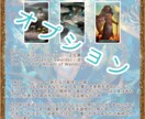 心が揺れ動くお相手との未来をお伝えします 「潮の流れの先に待つ、ふたりの未来へ」お二人の波の行方は？ イメージ5