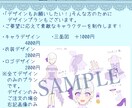 Vtuber向け！格安で立ち絵・デザイン作成します Vtuber・活動者様向けのイラストを作成します イメージ3