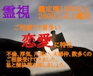 深掘り鑑定ヒーリング思念伝達じっくり丁寧にやります 浄化ヒーリング思念伝達たっぷり3日間口コミ評判鑑定歴13年 イメージ2