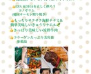 韓国料理、中国料理動画配信やります 美味しく食べて楽しく健康に美しく イメージ2
