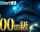 クリックされるYouTubeサムネを制作します オールジャンル幅広く対応可能！2枚目以降+500円！ イメージ2