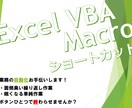 面倒な作業を自動化します 繰り返し作業や単純作業を、自動化して効率アップしませんか？ イメージ1