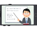 中学校の勉強(数学・理科・英語)教えます 塾講師4年経験、中学校教員になる大学生が勉強を教えます！ イメージ1