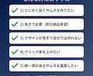 AIでSNSのサムネイル画像を作成します YouTube・Instagram・X対応！即日納品可 イメージ4