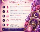 この恋は進展する？二人の未来と転機を占います 3か月〜半年の恋の流れと転機を丁寧に読み解きます イメージ7