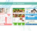 先着５名限定！デザイナーが伝わるチラシつくります 【24時間対応】あなたの”思い”をチラシで。 イメージ2