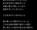 現役バンドマンが歌詞を書きます 曲の世界観を引き出す歌詞を生み出します イメージ4